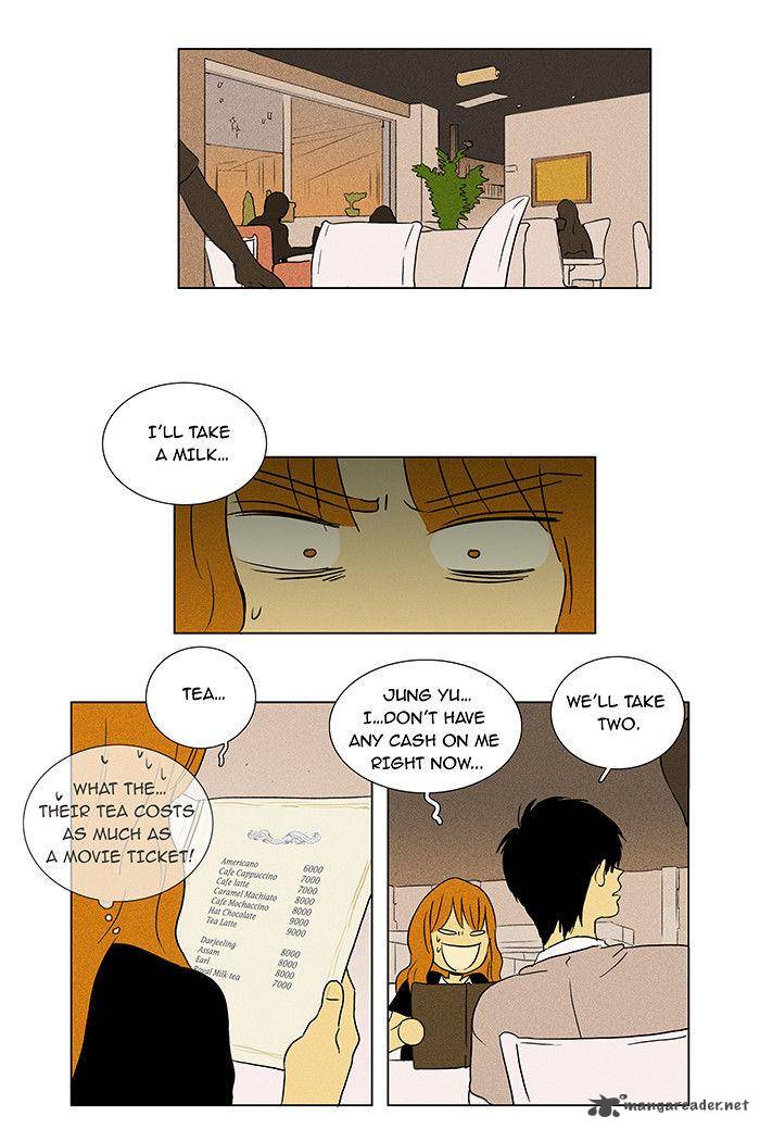 Cheese In The Trap 28 25