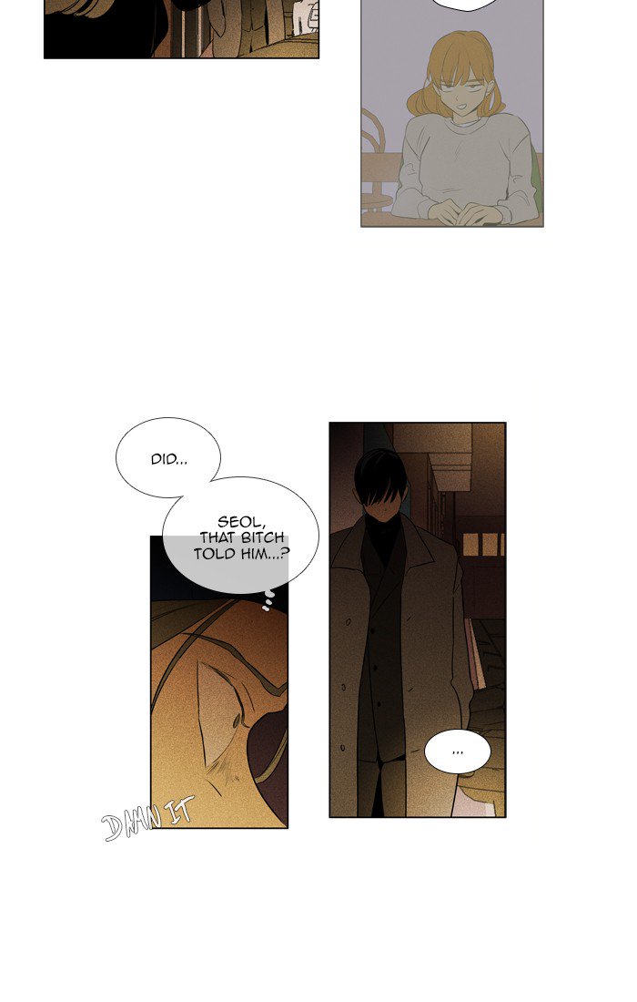 Cheese In The Trap 280 24