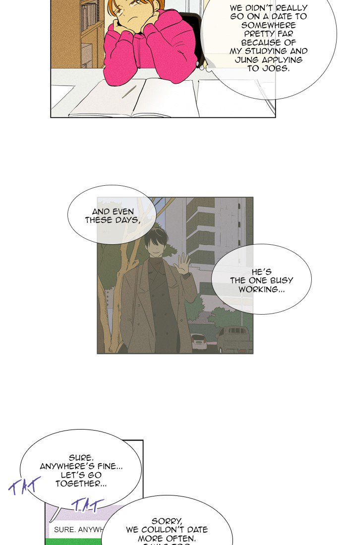 Cheese In The Trap 280 7