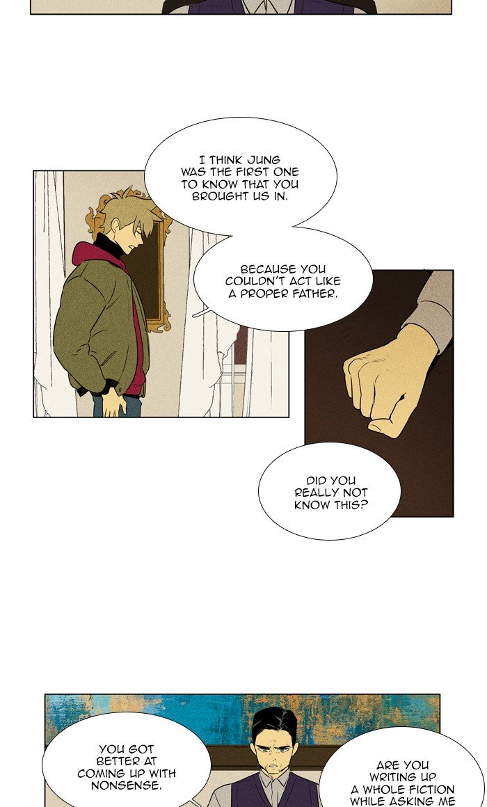 Cheese In The Trap 281 14