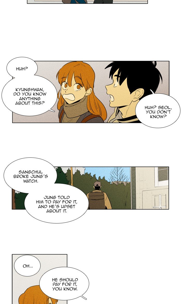 Cheese In The Trap 281 30