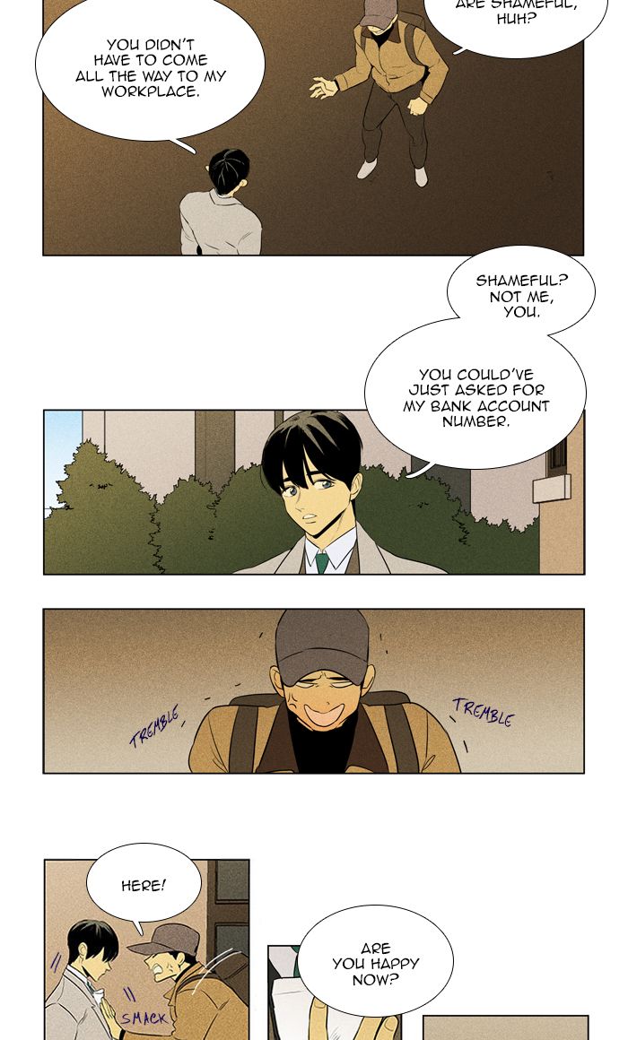Cheese In The Trap 282 3