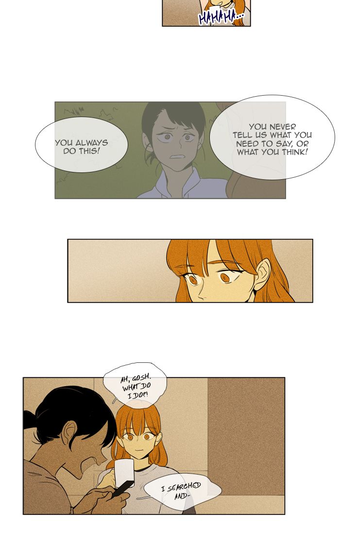 Cheese In The Trap 283 18