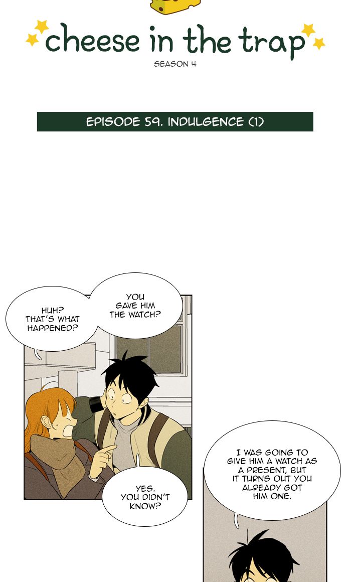 Cheese In The Trap 283 2