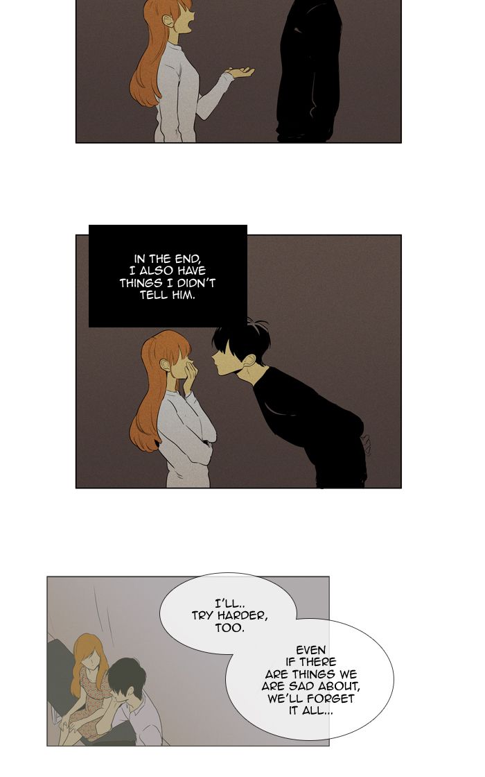 Cheese In The Trap 283 22