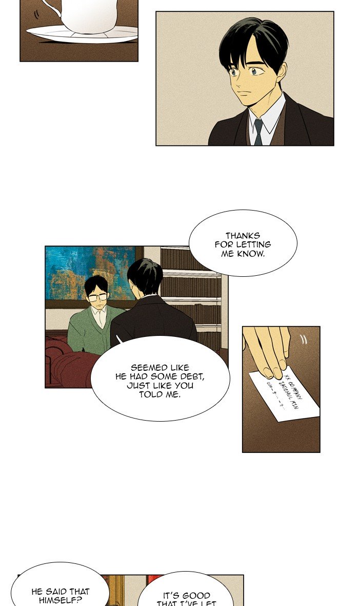 Cheese In The Trap 285 15