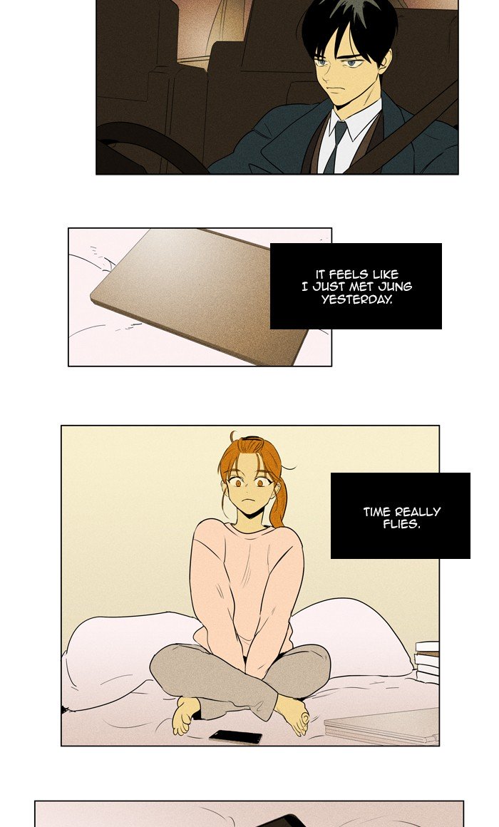 Cheese In The Trap 285 31