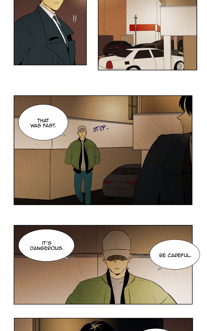 Cheese In The Trap 286 5