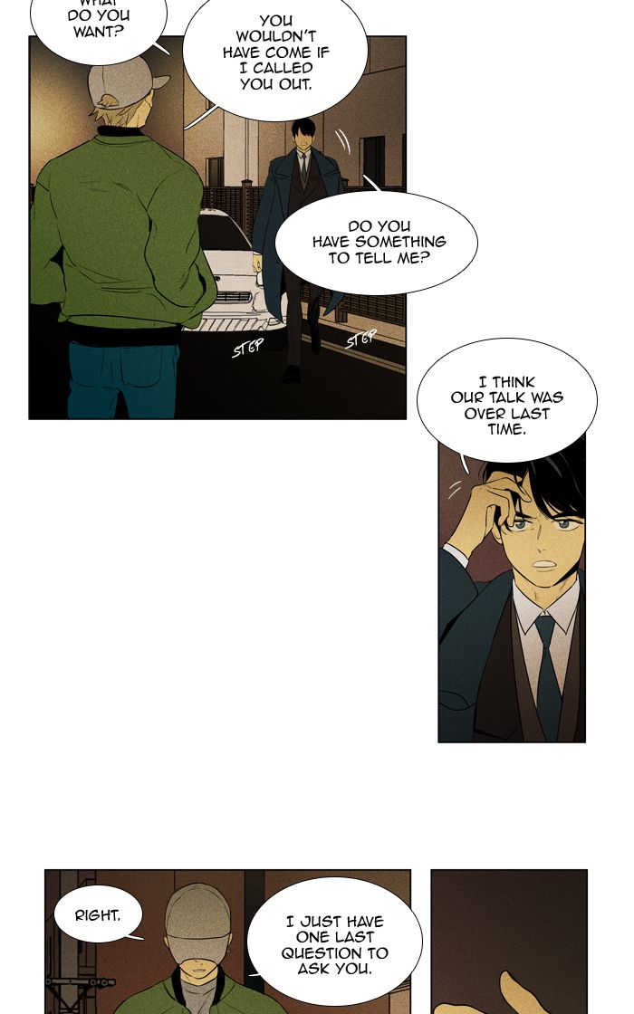 Cheese In The Trap 286 7