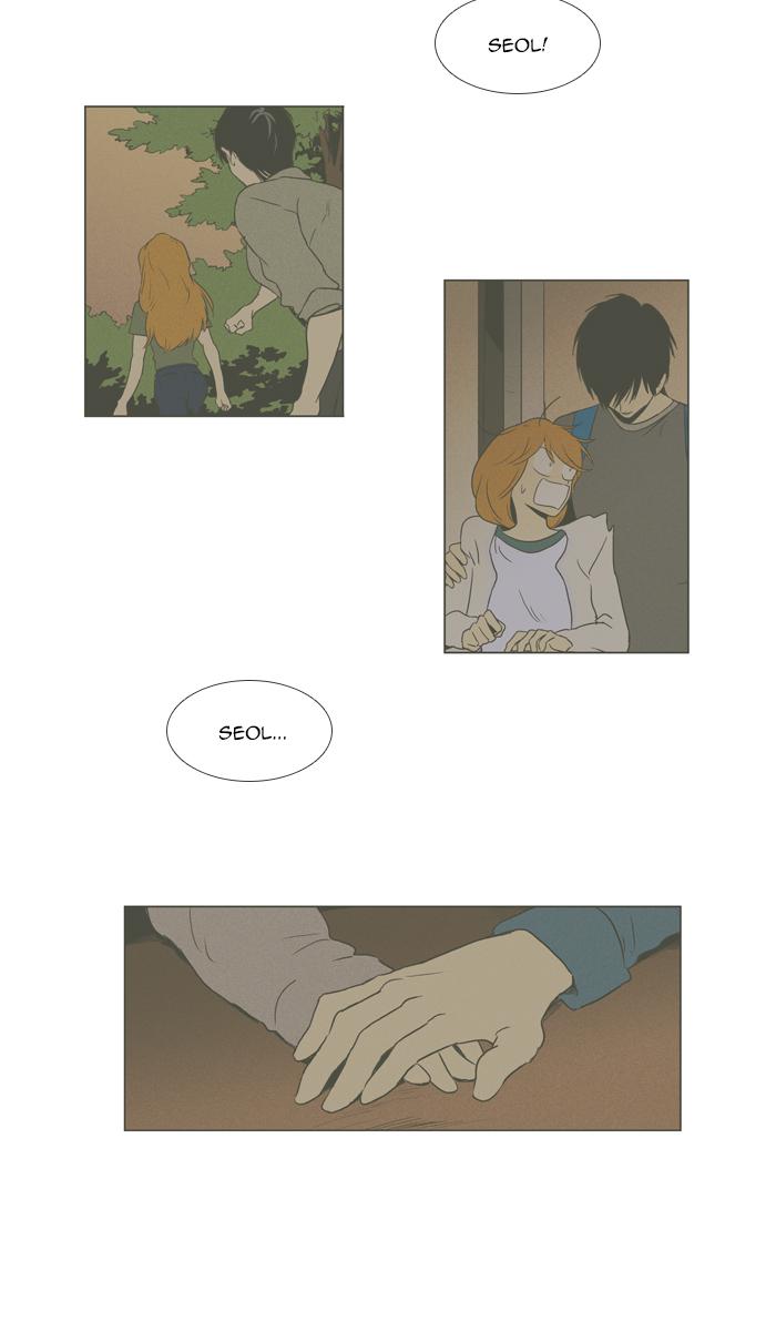 Cheese In The Trap 287 11