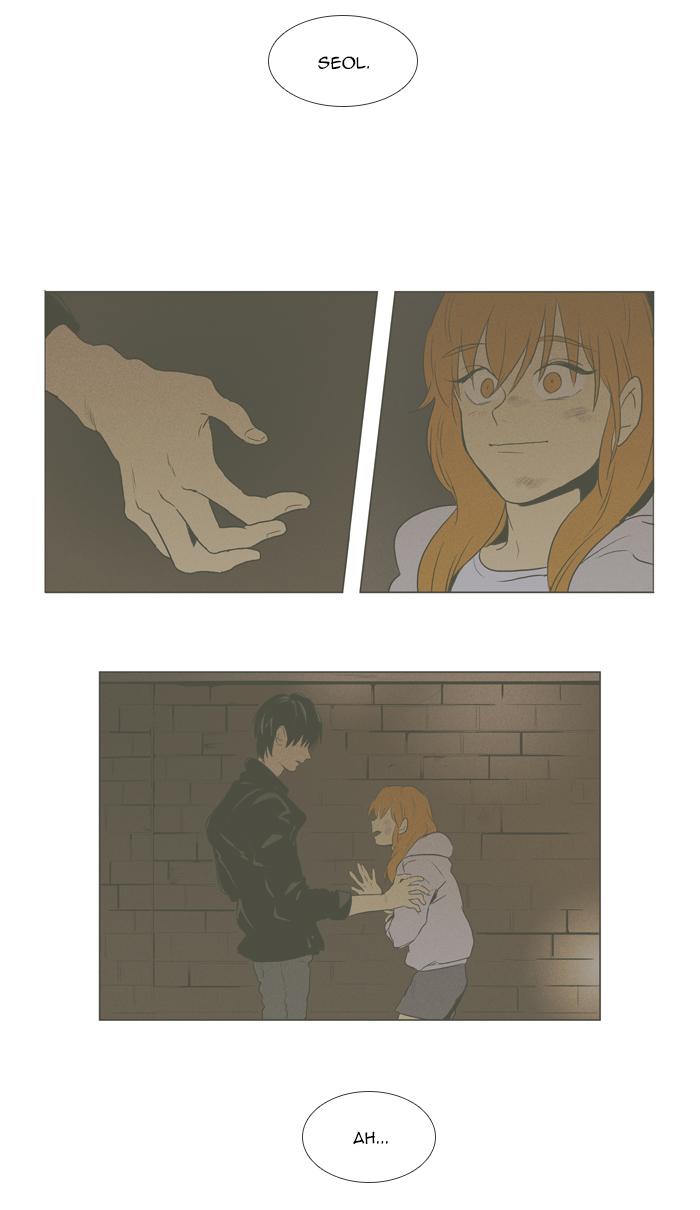 Cheese In The Trap 287 12