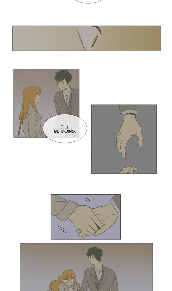 Cheese In The Trap 287 15