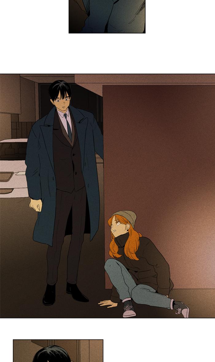 Cheese In The Trap 287 23