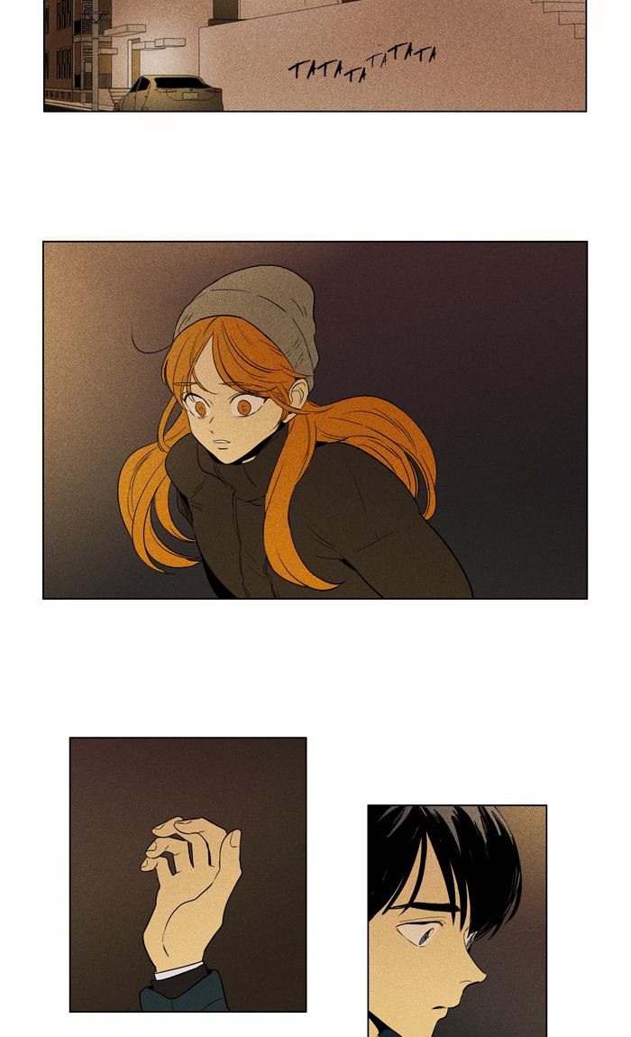 Cheese In The Trap 287 30