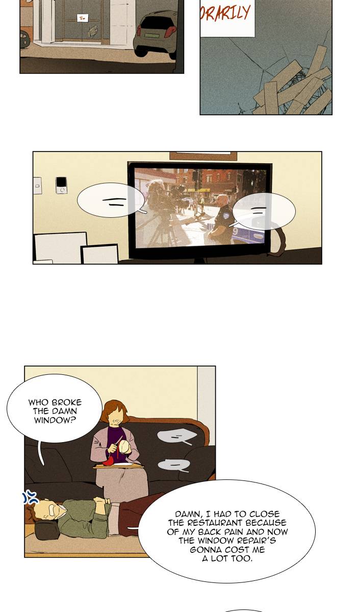 Cheese In The Trap 288 11