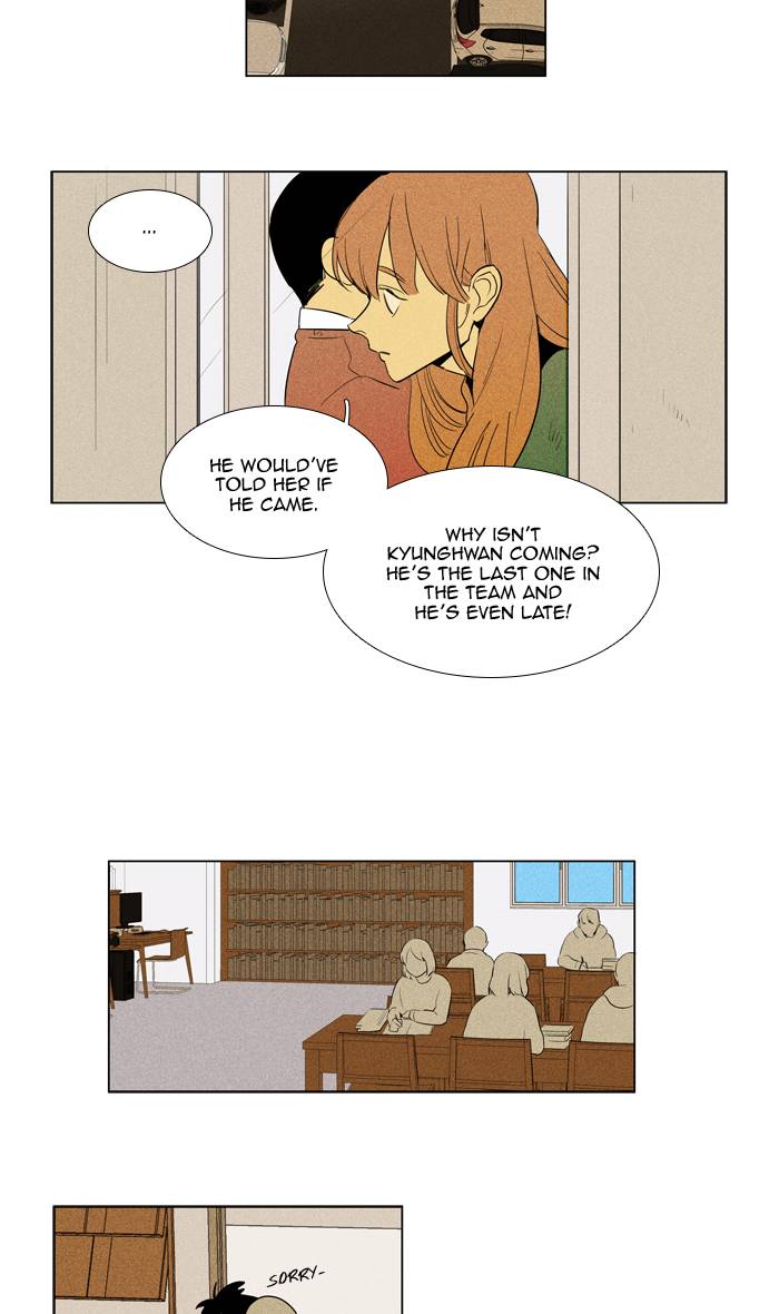 Cheese In The Trap 288 20