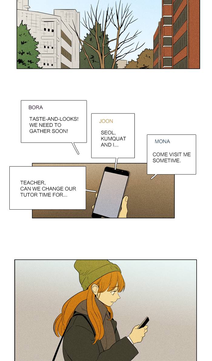 Cheese In The Trap 288 31