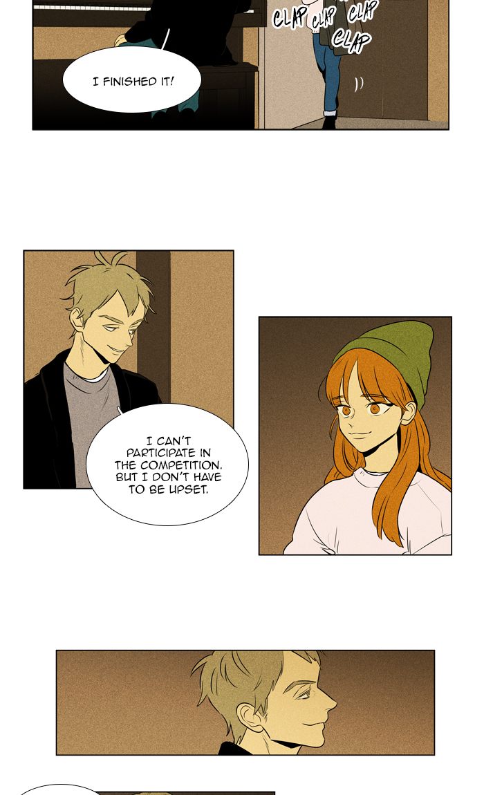 Cheese In The Trap 289 22
