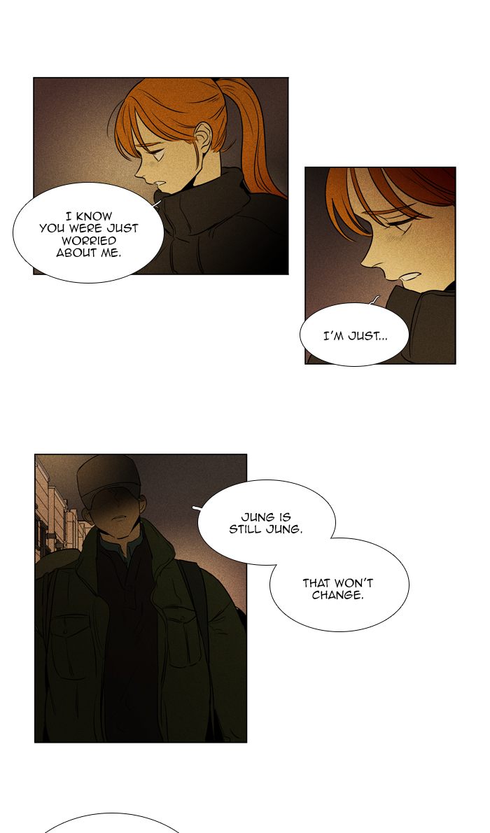 Cheese In The Trap 289 40