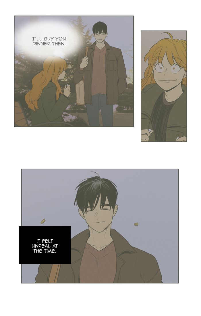 Cheese In The Trap 291 15
