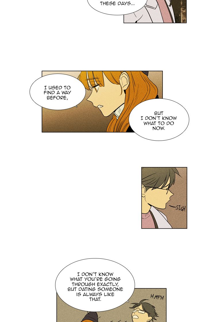 Cheese In The Trap 291 21