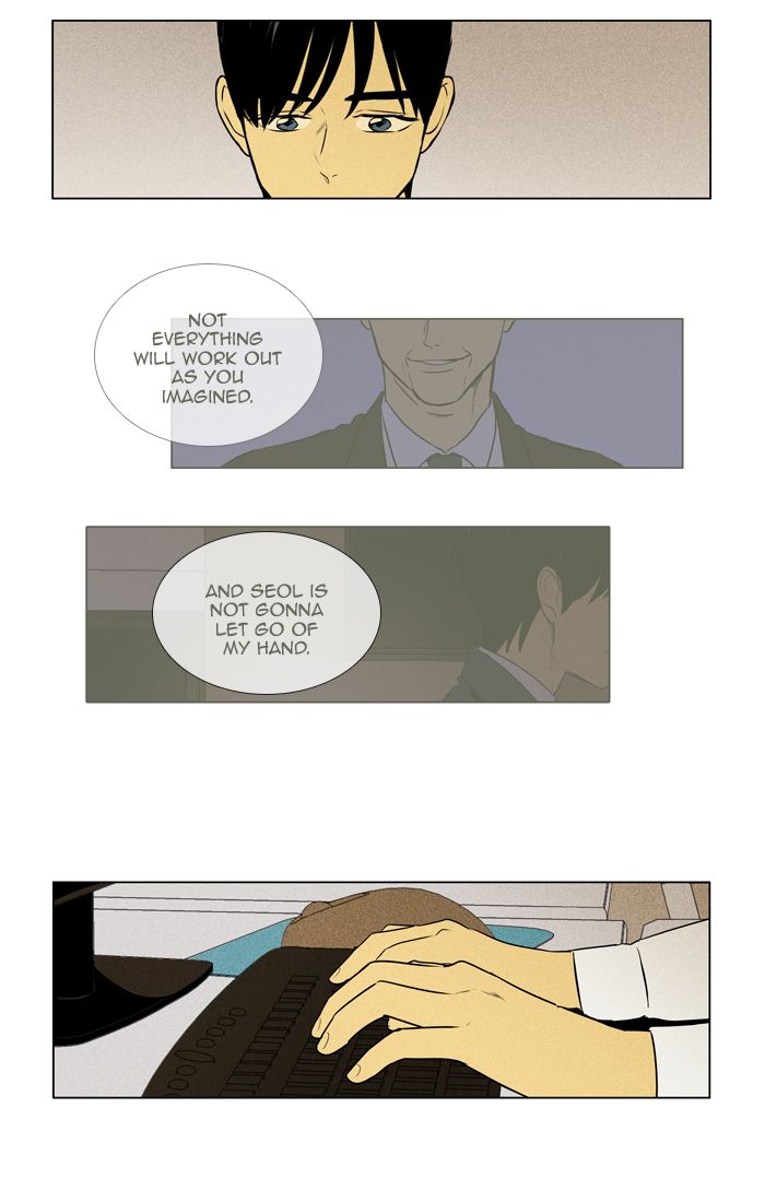 Cheese In The Trap 291 7