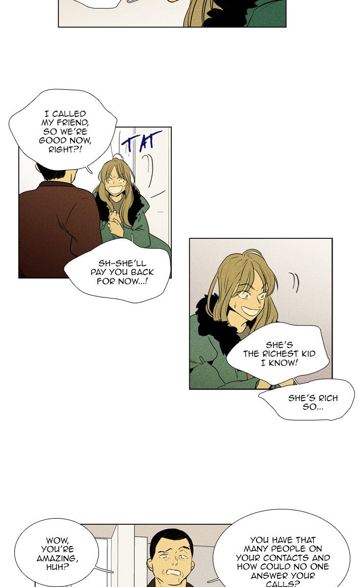 Cheese In The Trap 292 11
