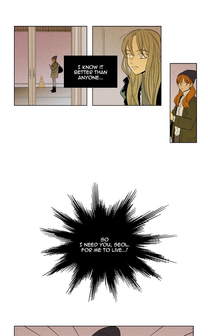 Cheese In The Trap 292 32