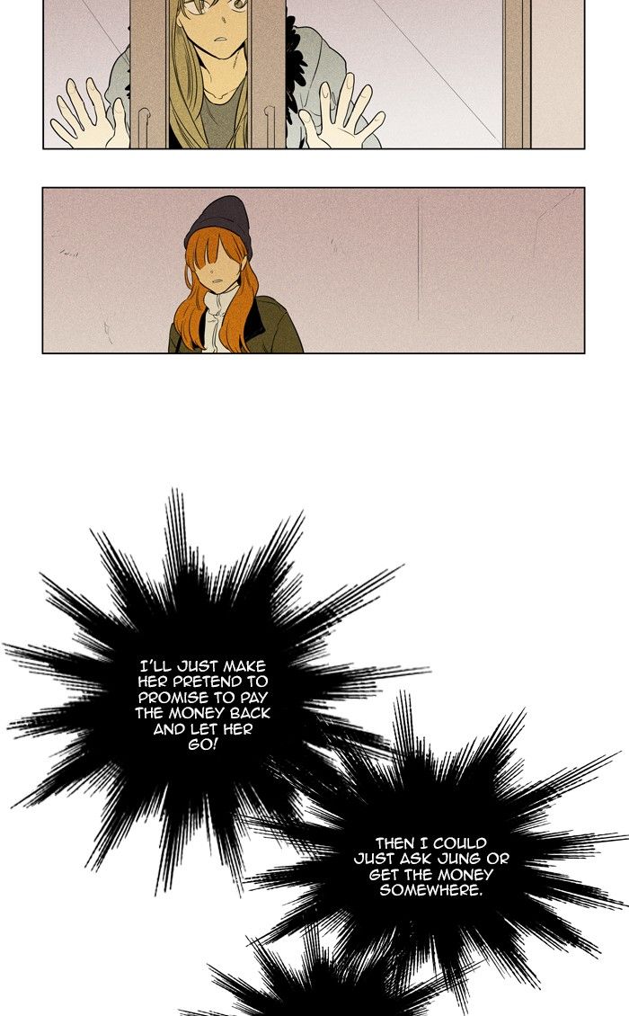 Cheese In The Trap 292 34