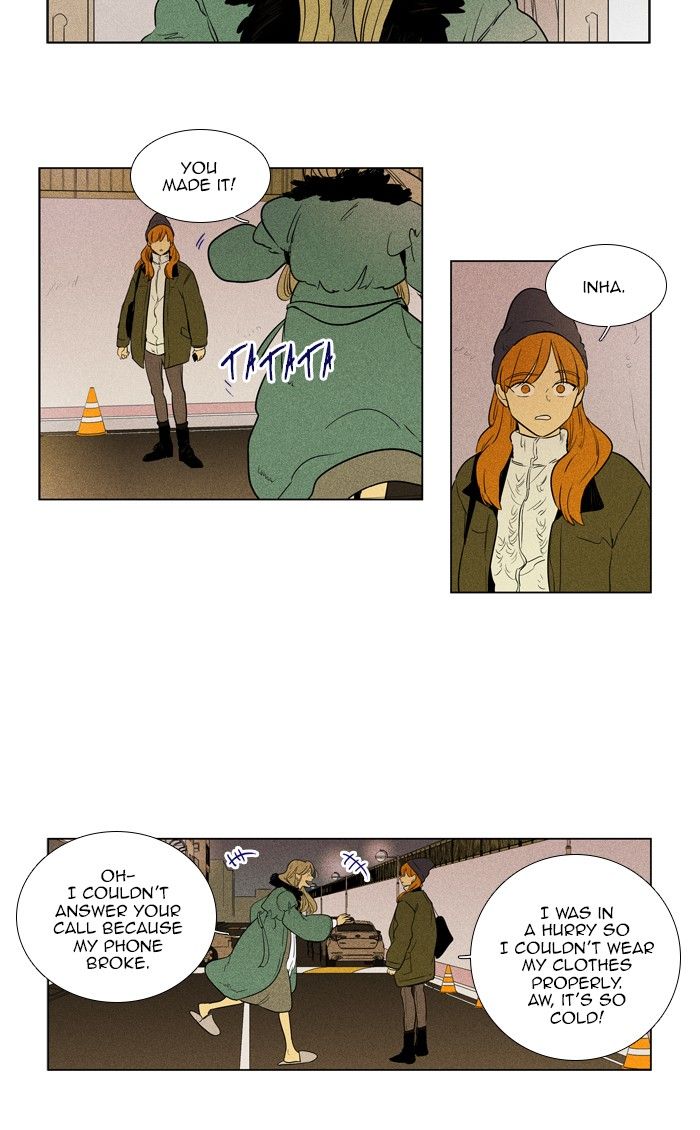 Cheese In The Trap 292 36
