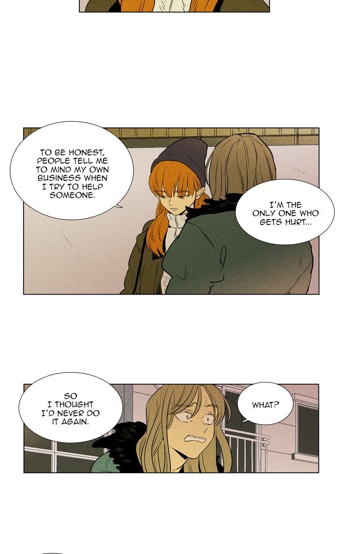 Cheese In The Trap 292 40