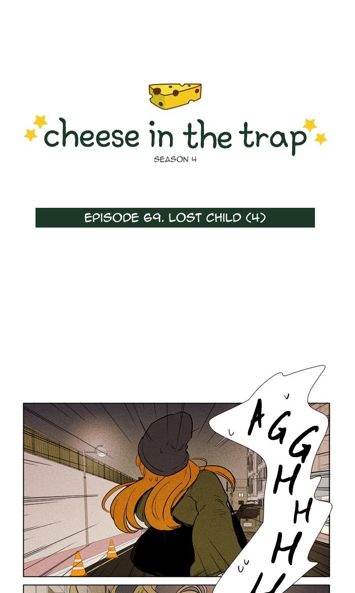 Cheese In The Trap 293 1