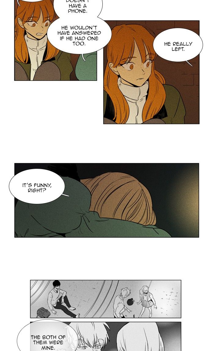 Cheese In The Trap 293 36