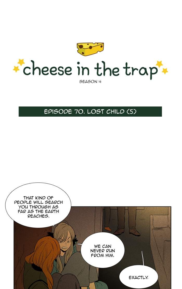 Cheese In The Trap 294 1