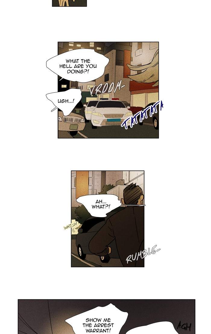 Cheese In The Trap 294 14