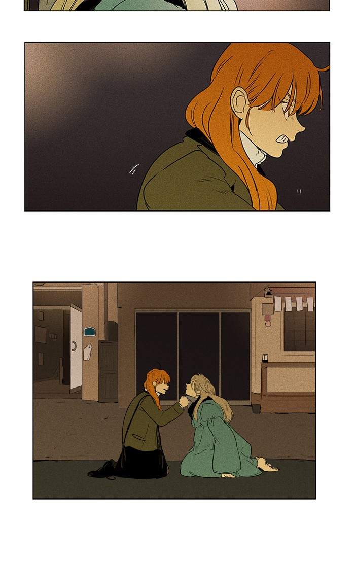 Cheese In The Trap 294 23