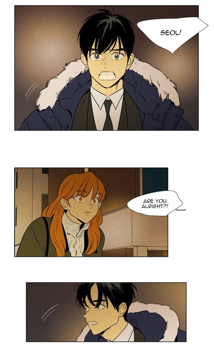 Cheese In The Trap 294 42