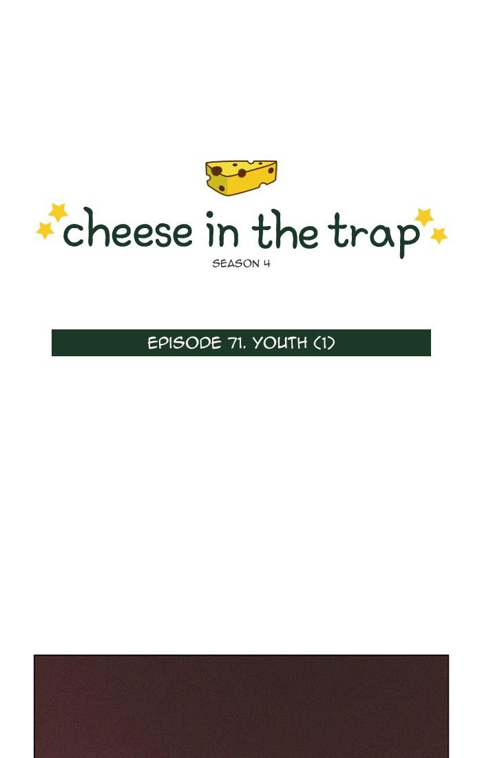 Cheese In The Trap 295 1