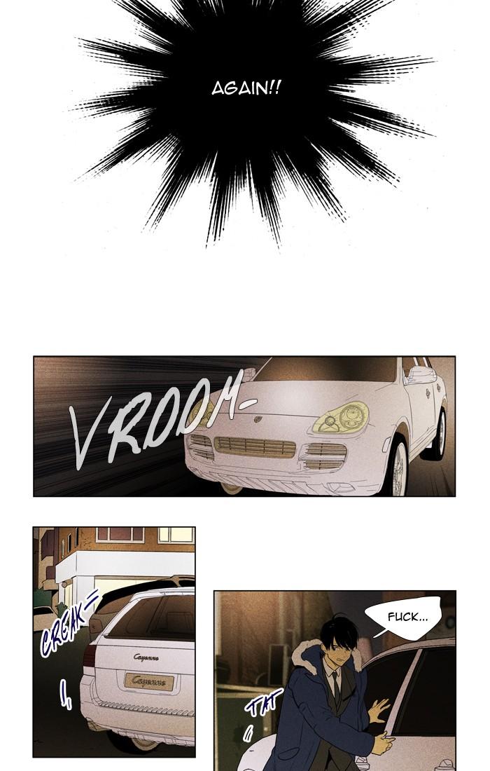 Cheese In The Trap 295 11