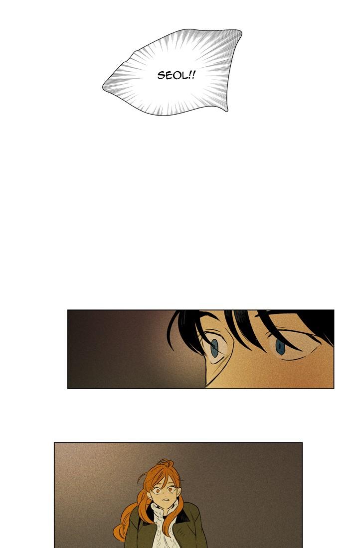 Cheese In The Trap 295 14