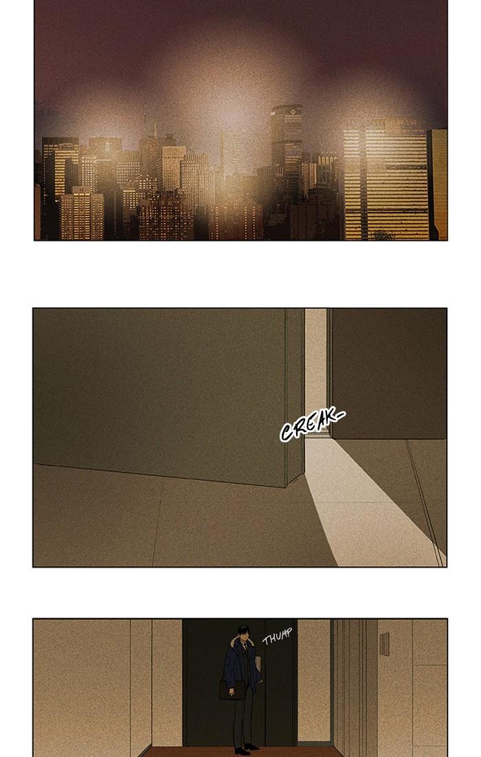 Cheese In The Trap 295 2