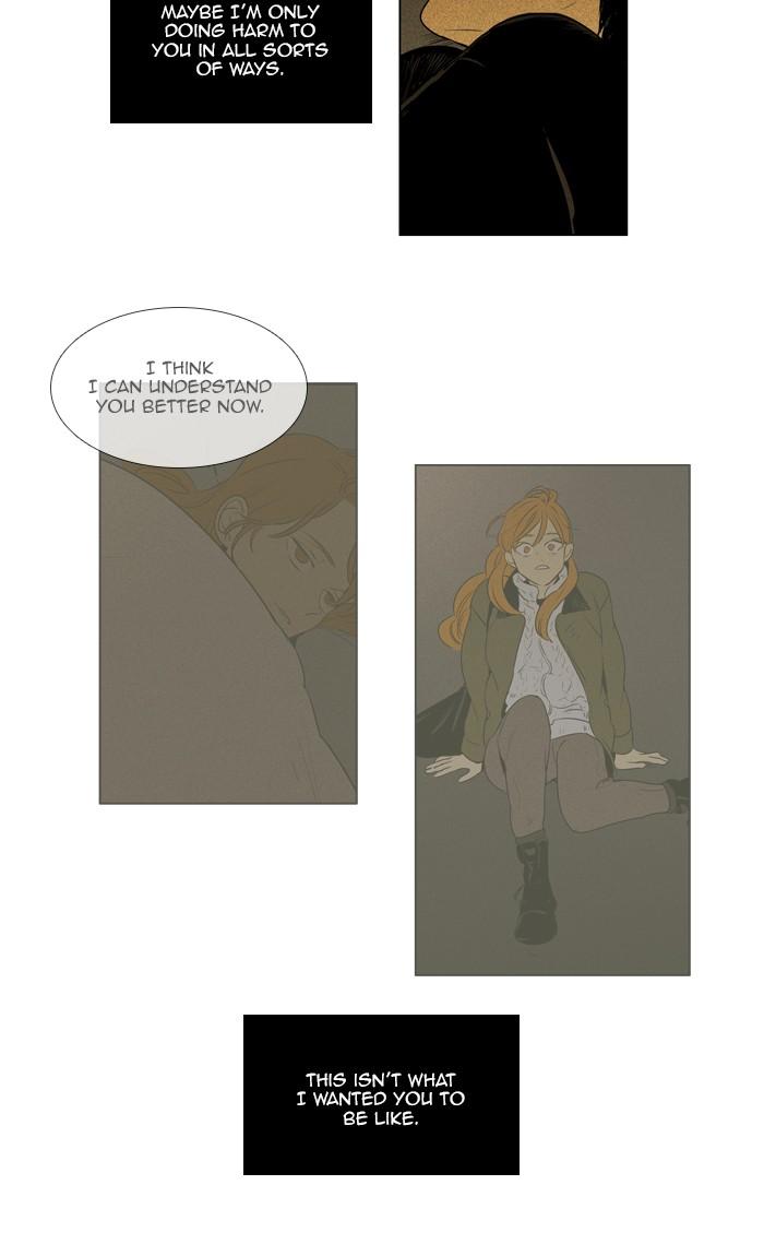 Cheese In The Trap 295 20