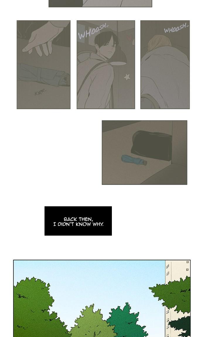 Cheese In The Trap 295 37