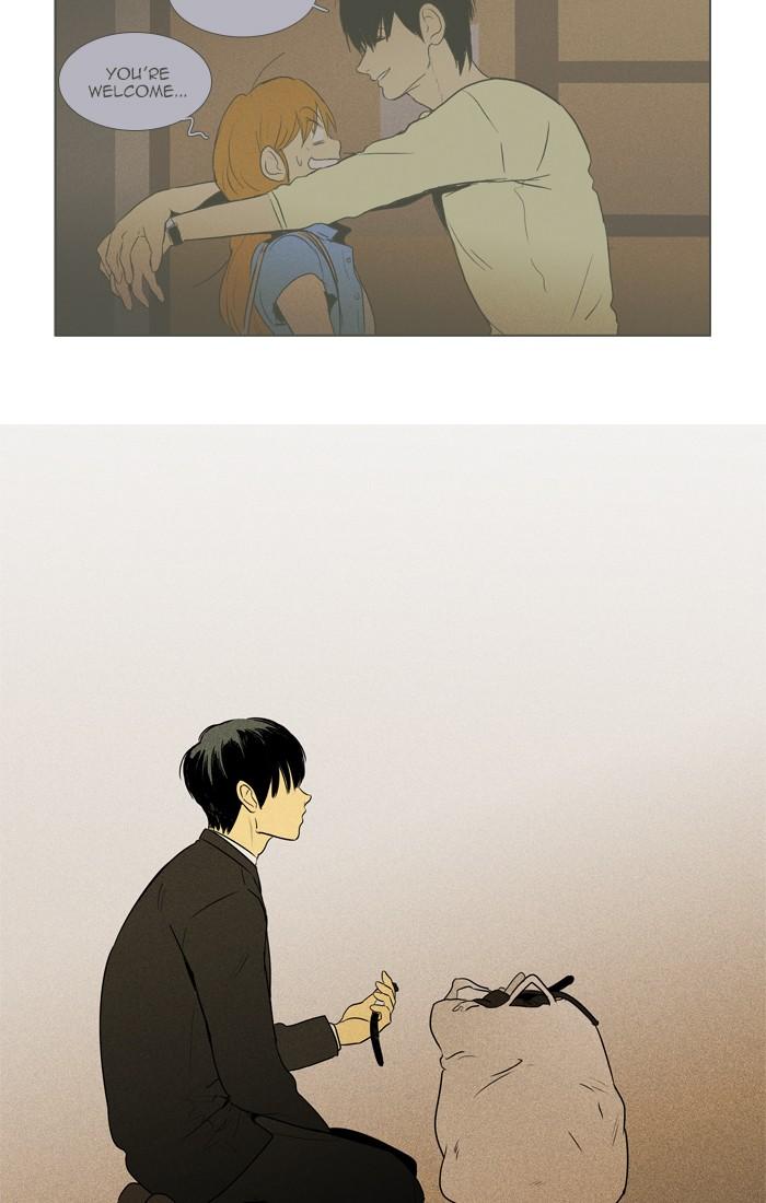 Cheese In The Trap 295 6