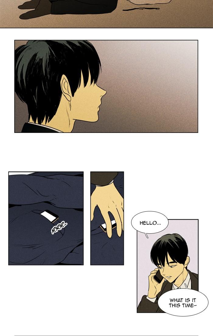 Cheese In The Trap 295 7