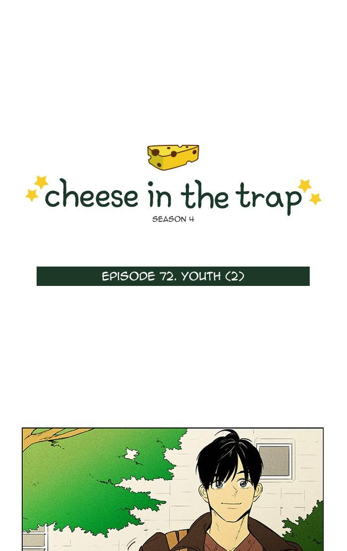 Cheese In The Trap 296 2