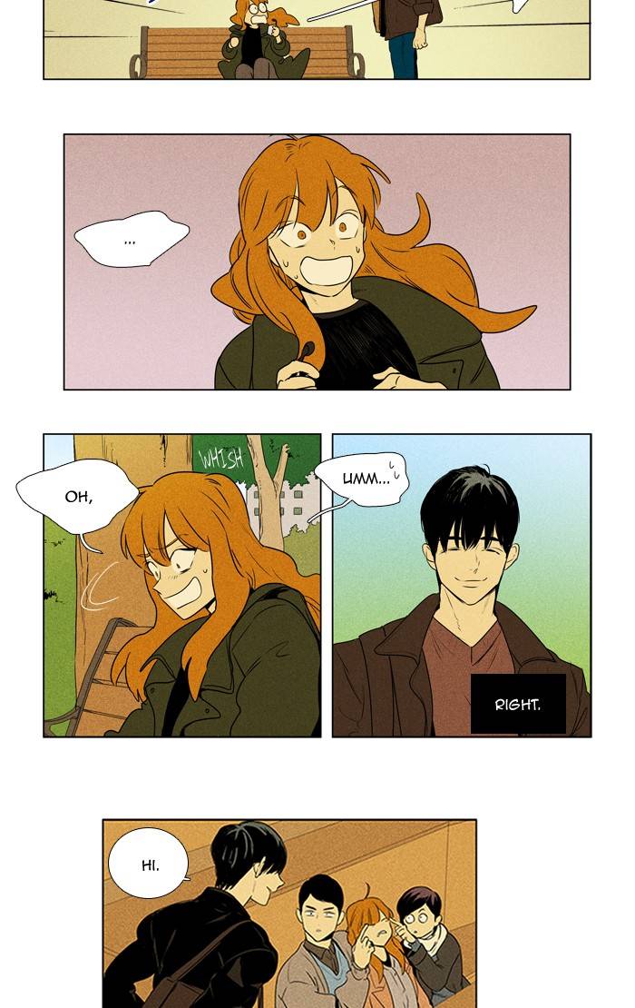 Cheese In The Trap 296 4