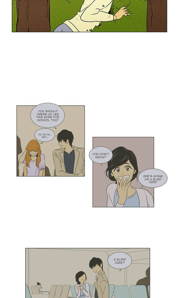 Cheese In The Trap 296 40