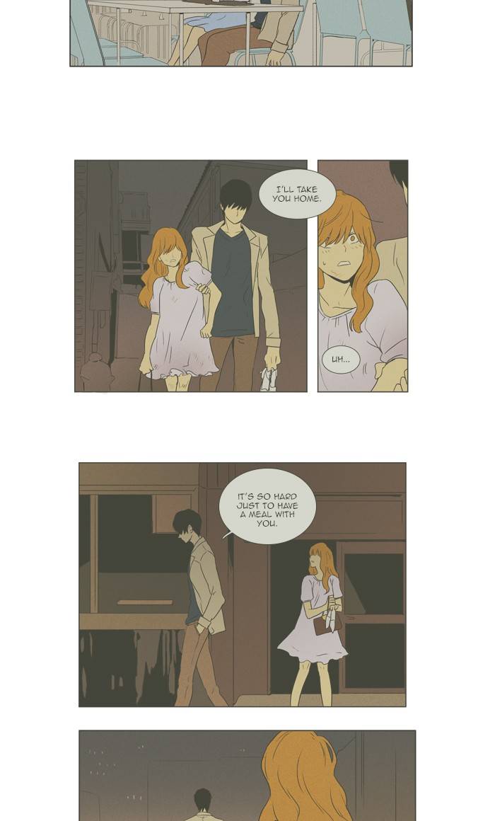 Cheese In The Trap 296 41