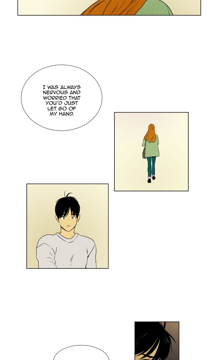 Cheese In The Trap 297 10